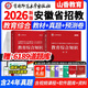 山香教育2026年安徽省教師招聘考試用書 教育綜合知識 安徽招教教綜考試用書 中學小學教師考編制教師入編2025年 中學教綜套裝（教材+試卷）
