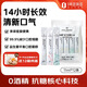 1號(hào)會(huì)員店抗糖益生菌漱口水0酒精溫和99.9%抑菌去味茶香茉莉白桃便攜裝12條