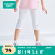 全棉時(shí)代女童針織打底褲舒適休閑百搭兒童褲子 白色 120（建議身高115-125）