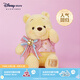 迪士尼（Disney）10周年蝴蝶結(jié)派對系列小熊維尼毛絨玩偶公仔大學(xué)熊服飾七夕禮物女 小熊維尼毛絨玩偶
