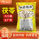 云南白藥云南茯苓正品500g中藥飲片大藥房正規(guī)國家標(biāo)準(zhǔn)干貨中藥材中心丁 云南一級茯苓250g