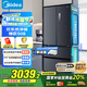 美的（Midea）508升法式多門(mén)四開(kāi)門(mén)雙系統(tǒng)雙循環(huán)一級(jí)能效除菌凈味大容量家用冰箱BCD-508WTPZM(E) 國(guó)家補(bǔ)貼20%