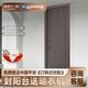 新豪軒 門(mén)窗臥室房間隔音生態(tài)木門(mén)系列 M-2002（水墨銀橡，不含五金）