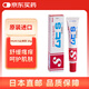 MUHI池田模范堂止癢膏20g緩解瘙癢皮膚炎抵抗蚊蟲(chóng)叮咬日本進(jìn)口