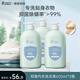 袋鼠媽媽內(nèi)衣洗衣液母嬰寶寶幼兒可用去污漬抑菌除菌除螨內(nèi)褲清洗液 【囤貨裝】內(nèi)衣洗衣液600ml*3