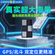 歐創(chuàng  )（OUCHUANG）gps定位神器免安裝汽車(chē)定位超長(cháng)待機防盜車(chē)輛追蹤器