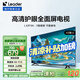 海爾Ieader L43F5A 43英寸超薄護眼全高清智慧屏智能投屏送父母老人租房必選小戶型電視二級能效