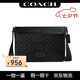 蔻馳（COACH）【七夕禮物】男包男士District拉鏈開(kāi)合公文包單肩斜挎包送男友 CV761 黑灰色 QBMI5