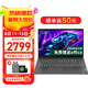 聯(lián)想筆記本電腦V15 小新品補(bǔ)貼20%全新英特爾窄邊框?qū)W生網(wǎng)課輕薄本 15.6英寸家用商務(wù)辦公手提電腦 N4500 16G內(nèi)存 1T高速固態(tài)丨升級 滿血高性能顯卡 全高清防眩光屏 全尺寸鍵盤 網(wǎng)口