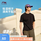 李寧排濕速干針織短袖T恤男夏季柔軟透氣舒適親膚運動上衣ATSV509
