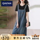 恰凡（QIAFAN）牛仔連衣裙女夏高級感氣質顯瘦大碼胖mm2025新款拼接假兩件背帶裙 藍色 M  【建議105斤以內】