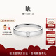 DR鉆石對(duì)戒情侶鉑金結(jié)婚紀(jì)念禮物 FOREVER10%先生 【白鉆】單男戒-PT950鉑金