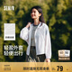森馬[陳都靈同款]外套女寬松連帽夏輕盈涼感防曬衣101324108003