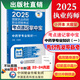 2025掌中寶  4本套國家執業(yè)藥師職業(yè)資格考試 考點(diǎn)速記 中藥學(xué)專(zhuān)業(yè)知識（一）2025執業(yè)藥師考點(diǎn)速記掌中寶