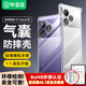 畢亞茲適用真我gt neo6/se手機殼 realme GT Neo6/SE保護套 全包四角氣囊防摔清爽透明TPU軟殼 JK671透明