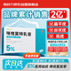有時(shí)力 咪喹莫特乳膏5%軟膏  0.25g:12.5mg*12袋