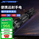JETBeam杰特明RRT-M2S白激光強(qiáng)光手電筒聚光遠(yuǎn)射1000米磁環(huán)調(diào)光21700供電 標(biāo)配含電池