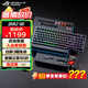 ROG游俠2 98無線鍵盤 有線/無線/藍(lán)牙三模 RGB熱插拔NX軸 機(jī)械鍵盤游戲鍵盤電競(jìng)鍵盤 雪武白軸PBT 帶掌托