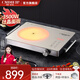 Cmdieip德國凱盟電陶爐炒菜電磁爐家用七環(huán)文武火控溫3500W大功率火鍋爐鈦晶面板爆炒炒菜圍爐煮茶器 鈦晶板七環(huán)火【配烤盤】