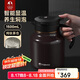 特美刻（TOMIC）燜茶壺防粘內(nèi)膽悶泡大容量保溫壺茶水分離泡茶壺水壺團(tuán)購(gòu)禮品定制
