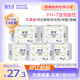 愛生活 日用10片*5包 245mm 負(fù)離子衛(wèi)生巾超薄透氣順吸防側(cè)漏姨媽巾