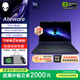 戴爾外星人m17r3 r4 r5電競游戲本M15筆記本電腦17寸18英寸8G獨顯i7 外星人M17R5：I7/32G/1TB/獨顯8G