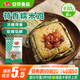 安井 荷香糯米雞 930g  6只裝 廣式荷葉雞飯團(tuán) 速凍面點(diǎn) 早餐半成品
