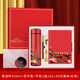 唯美印記退伍紀(jì)念品退伍禮物戰(zhàn)友老兵商務(wù)禮品套裝建軍節(jié)送軍人活動伴手禮 保溫杯+本+檀木筆+U盤 紅色 軍旅迷彩