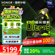 榮耀MagicBook Pro16 2025【國家補(bǔ)貼】 3K護(hù)眼屏 AI輕薄高性能筆記本電腦 男女學(xué)生商務(wù)游戲輕薄本 2代U5 32G 1T固態(tài) 星辰灰