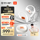 JBL ZONE 悅動(dòng)圈 【丁禹兮同款】 真無線開放式運(yùn)動(dòng)耳機(jī) 無線藍(lán)牙耳機(jī) 騎行跑步掛耳式耳機(jī) 象牙白  