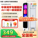 有道詞典筆A6pro/A7pro/S6pro/x7pro點(diǎn)讀筆英語學(xué)習(xí)神器電子詞典BZ23D小初高學(xué)習(xí)翻譯筆掃描筆詞典筆 【詞典筆A6pro】 32GB 學(xué)英語選我