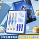 英雄【開學(xué)禮物】鋼筆三年級(jí)小學(xué)生男女孩4-6年級(jí)初學(xué)者熱可擦鋼筆六一兒童節(jié)書寫練字可替換墨囊 天空藍(lán)+天空藍(lán)+淺藍(lán)（送3個(gè)筆尖+卡通貼紙）