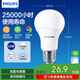 飛利浦（PHILIPS）led節(jié)能燈泡客廳家用超亮照明E27大螺口球泡12W6500K白光優(yōu)視型