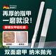興福堂不銹鋼指甲銼刀2件灰指甲打磨器磨指甲神器厚硬指甲專用美甲工具