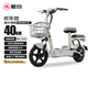 愛瑪電動自行車歡樂豆48V12Ah鉛酸電池續(xù)航40km新國標迷你踏板 源彩布朗灰