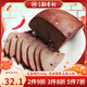 北京稻香村正宗三禾熟食北京特產中華老字號開袋即食 五香豬肝260g