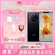 華為【開學特惠】Mate 50 Pro 超光變XMAGE影像第一代驍龍8+ 北斗衛(wèi)星消息4G 鴻蒙os曜金黑[Mate50Pro]8GB+256GB