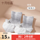 十月結(jié)晶嬰兒手套防抓臉寶寶保護(hù)神器秋冬透氣棉腳套 兔兔白【四季款】 0-6個(gè)月