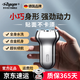 RCGCGN德國品牌便攜電動(dòng)剃須刀2025新款雙頭浮動(dòng)刮胡刀mini送男朋友老公父親情人節(jié)生日禮物全身水洗 合金銀 【禮盒裝】