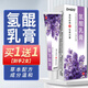 DAGO氫醌霜乳膏氫琨黑色素沉淀淡化搭配熊果苷乳膏大藥房同款男女可用