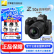尼康（Nikon）Z50II（Z50ii/ Z502 / Z50二代 ) 入門級微單相機輕便 Vlog濾鏡直出街拍踏青出游z50二代單機/單機 Z50II+18-140套機一鏡走天涯送64g卡 官方配