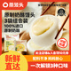 蒸籠頭奶酪饅頭組合(南瓜+原制+牛乳) 營(yíng)養(yǎng)早餐半成品速食共800g16個(gè)