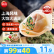 思念大餡餛飩豬肉薺菜500g40只 早餐食品速凍餛飩生鮮速食食品混沌