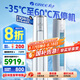格力（GREE）空調(diào)立式云錦柜機三代/二代新1級變頻冷暖 冷酷外機 WiFi 高溫自潔客廳空調(diào)柜機 家電國家補貼20% 3匹 一級能效 云錦三代新升級款