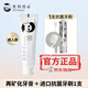 熊貓博士再礦化牙膏修復(fù)牙釉質(zhì)抗敏抗菌防蛀防齲固齒牙科牙膏成人兒童款 成人款+1支進(jìn)口抗菌牙刷