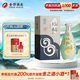 沱牌舍得 陶醉系列 濃香型白酒 52度 480mL 1瓶 精品窖藏9