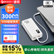 PSOOO PD65W筆記本充電寶30000毫安大容量電腦平板手機(jī)移動(dòng)電源雙向快充適用于華為華碩聯(lián)想戴爾蘋果