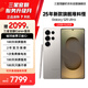 三星 Galaxy S25 Ultra 超擬人AI助理 2億像素 AI拍照 翻譯手機(jī) 游戲手機(jī)【7天機(jī)】12GB+512GB 鈦霧灰