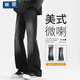雀里微喇牛仔褲男美式vibe復古直筒男士褲子男秋冬季薄款男褲休閑男裝 908黑灰色 L
