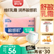 舒比奇（Suitsky）維E乳霜鮮潤敏感肌紙尿褲M42片(6-11kg)中號嬰兒尿不濕柔軟透氣
